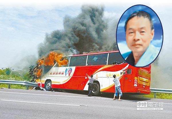 台湾火烧车事故：6大证据直指司机自焚酿祸