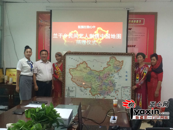 8月2日,在捐赠仪式上,民俗馆、兰干乡的工作人员和《中国地图》制作者合影