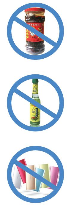 安检须知!老干妈八宝粥等不能随身携带上飞机