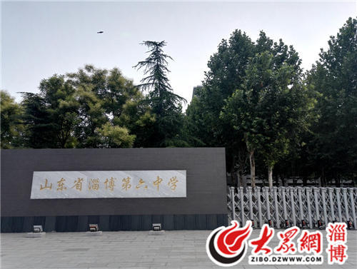 淄博六中学生张雱5年成京东52家公司法定代表