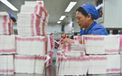 质检程序，“白纸”基本变为人民币。