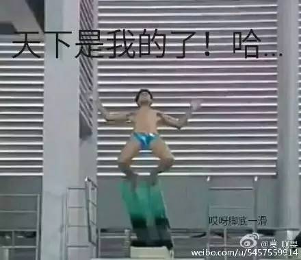 奥运 | 论表情包,中国和菲律宾选手还真是不相上