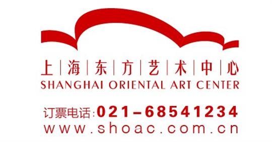 上海东方艺术中心