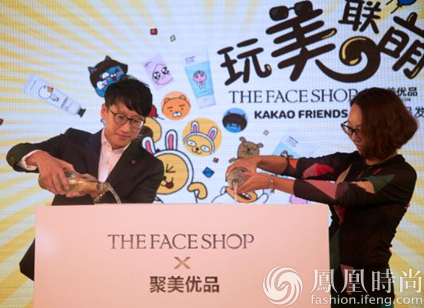 菲诗小铺玩美联萌新品发布会