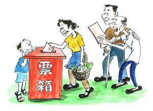 淄博市新一届区县、镇人大代表于12月26日选举_凤凰资讯