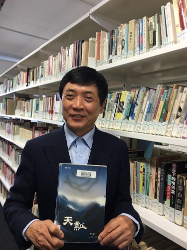 曹文轩一行参观悉尼大学图书馆亚洲图书中心。(出版方供图)