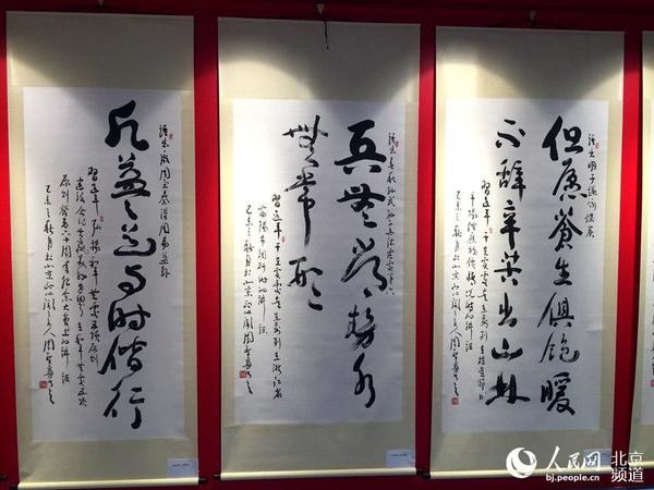 展览现场。（人民网 赵青 摄）