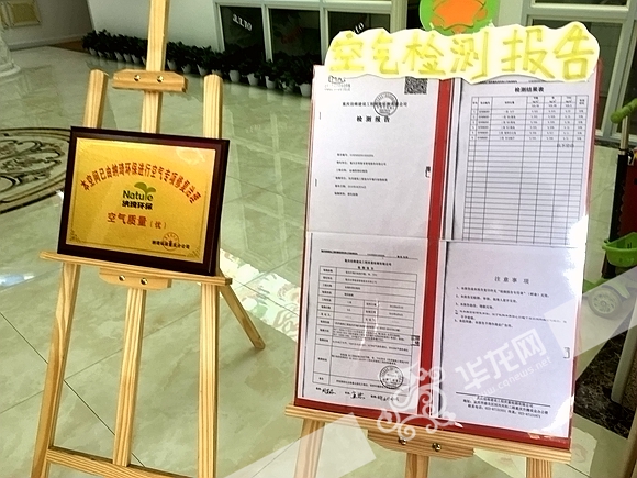 重庆市红十字基金会环保专项基金捐赠17台空