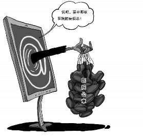 如何开病假条