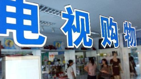 电视购物被骗8万元 执法人员现场执法却扑空