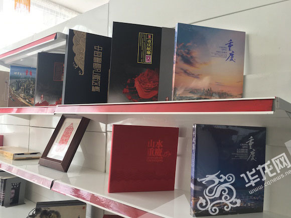 “中国馆”内的重庆图书。 特派首席记者 黄军 摄
