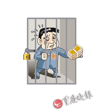 司法拘留或涉嫌拒执犯罪的逃匿老赖|人们在希