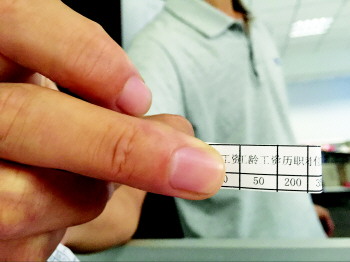 收入证明_记者的收入