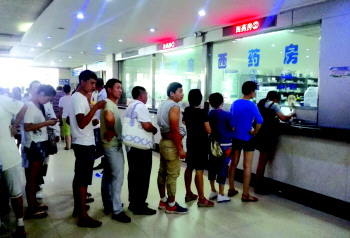 收入证明_齐鲁医院 收入(2)