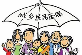 农民工和灵活就业人员将参加职工基本医疗保险.