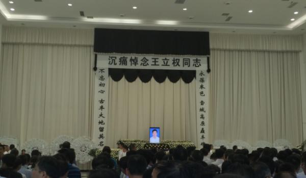 此时,距离52岁的王立权履新丰县县委书记尚不足一年.