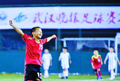 尚文地产晚报杯足球赛闭幕