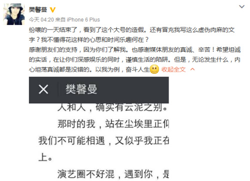 张纪中妻子微博发声:无论发生什么,内心坦荡真