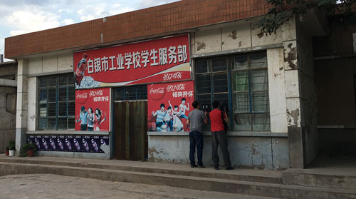 高承勇在甘肃省白银市和妻子经营小卖部。(图片来源于网络)