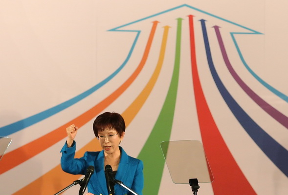 国民党全代会闭幕 洪秀柱:改革之路要勇往直前