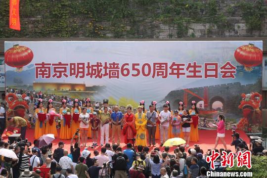 南京明城墙650岁庆生 国宝是“处女座”