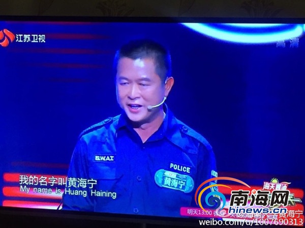 　　海南大学老师黄海宁现身江苏卫视《一站到底》节目挑战赛现场。
