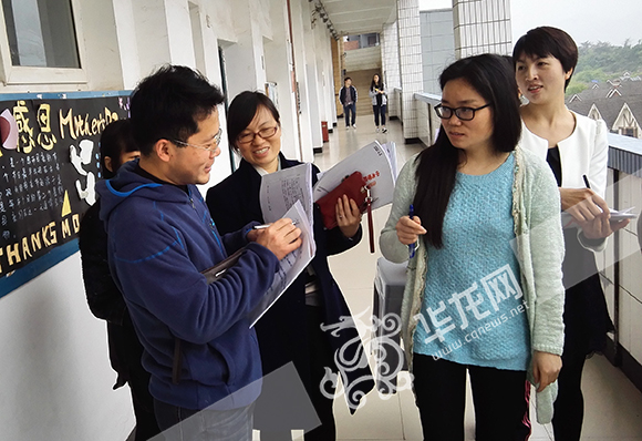 重庆南开中学_重庆南开中学 收入(3)