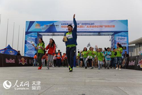 天津城市定向户外挑战赛今日举办 体旅融合助