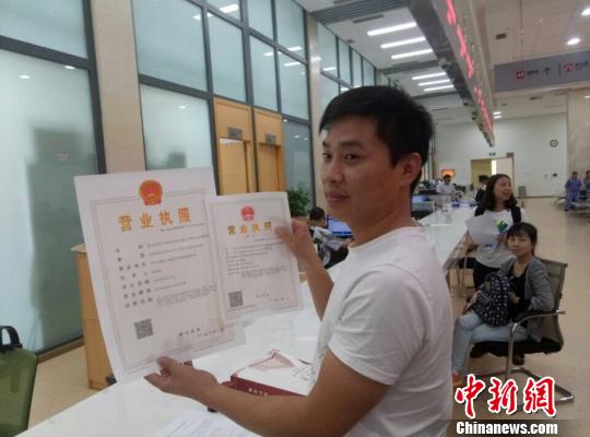 贵州颁布首批“五证合一”营业执照企业拥有“身份证号”