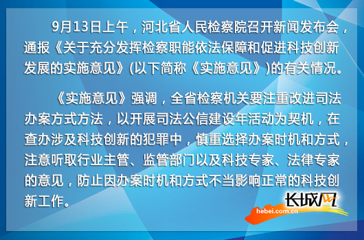 2605经济法律基础_...杨军老师开启 经济法基础 洗脑模式,一周搞定一章 第八章