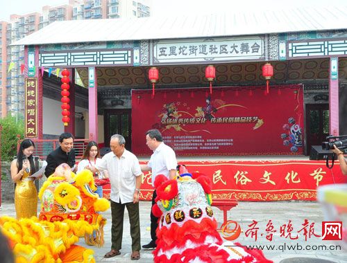 弘扬优秀传统文化 传承民俗精品技艺