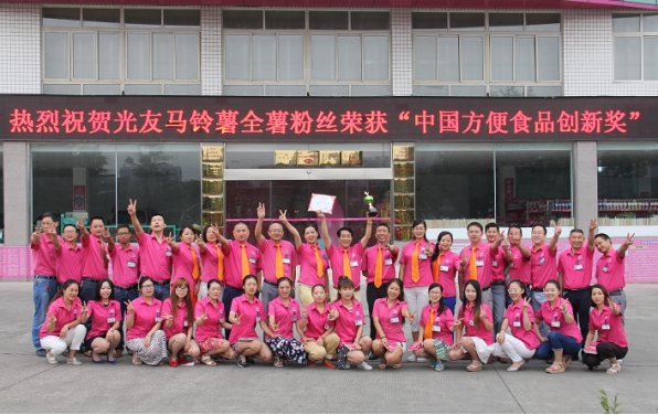 马铃薯主食产业 助农精准脱贫