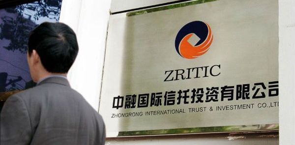 中融信托11亿信托贷款生变抵押物星城国际遭