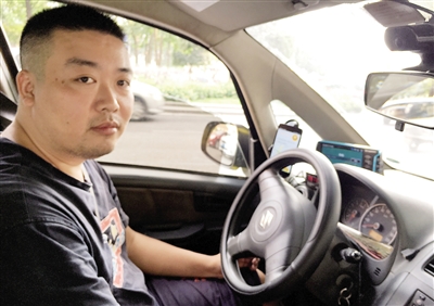 重庆出租车司机_重庆出租车驾驶员收入(2)