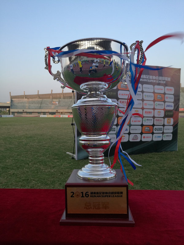 元年湘超落幕 四海楼小二首夺冠军