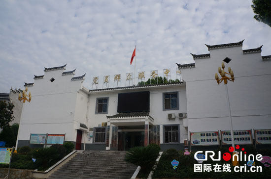 幸福村落的党员服务中心