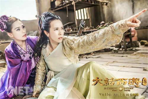 《大话西游3》炒冷饭遭吐槽女版至尊宝致敬周