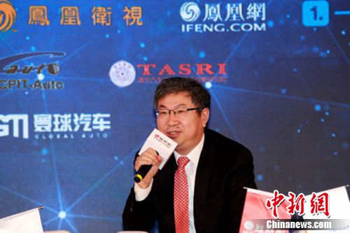 奇瑞汽车有限公司党委书记、董事长兼总经理尹同跃发言