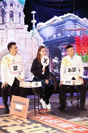 《穿越吧厨房》马苏来袭 女神范十足范展撩汉技能