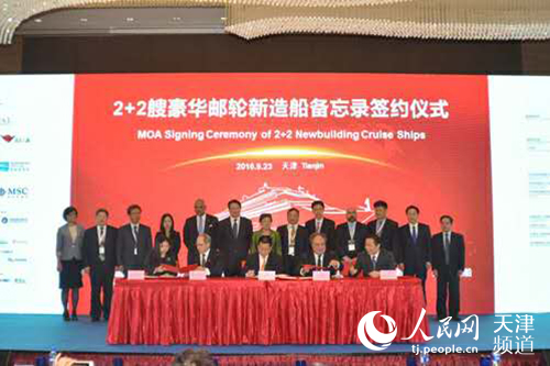 我国首艘国产大型豪华邮轮将于2022年前建成