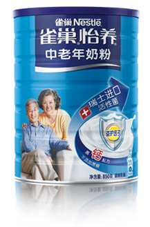 “雀巢怡养”全新亮相，用”微孝”带爸妈开启更多可能_凤凰资讯