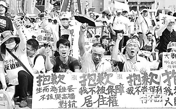 民进党台风中迎来30周年纪念民众上街抗议