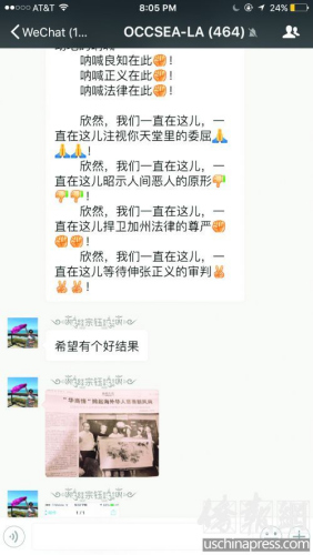 众多海外华人利用社交媒体关注纪欣然案件进展。(侨报记者聂达摄)