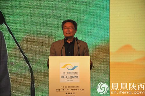 行进一带一路对话中华文明国际论坛圆满召开