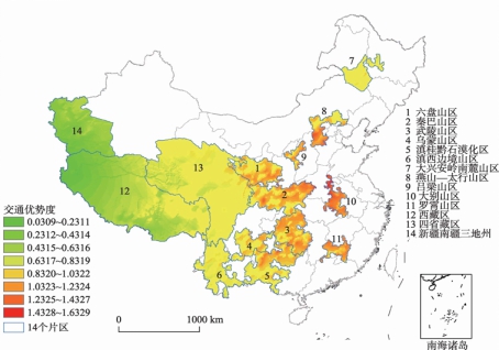 中国最贫困的地区