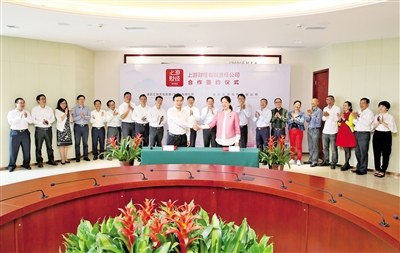 上游财经新闻客户端本月上线