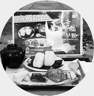 早餐大作战 治愈赖床症(一周趣闻)