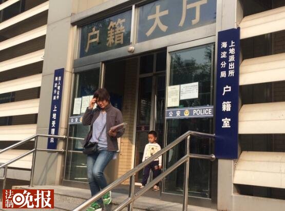 《北京市居住证》开办第一天 民警分工协作