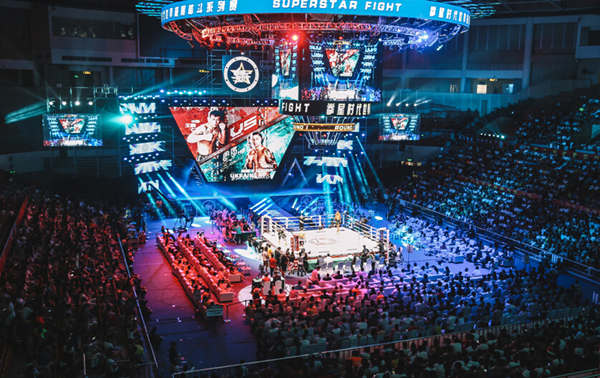 王者之地,再铸辉煌!拳星时代芙蓉镇站引领金秋