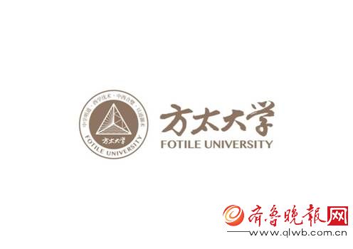 燃灯传薪火 时雨共春风方太企业大学揭牌成立